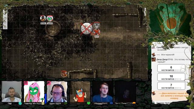 Пир на костях | Tomb of Annihilation | Dungeons & Dragons смотреть онлайн