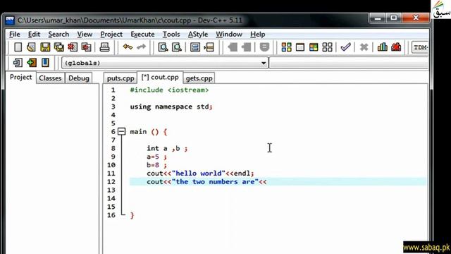 Output Statements, Computer Science Lecture | Sabaq.pk смотреть онлайн