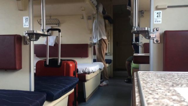 Поезд 083 Москва-Адлер едем, в пути