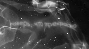 JANAGA В комнате мрак