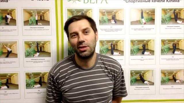 Качели Юлина отзыв Вадим смотреть онлайн