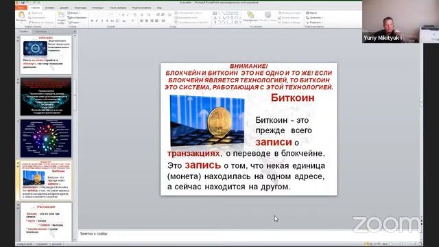 #KENT_CLUB Техническая школа 03 июня 2020г. смотреть онлайн