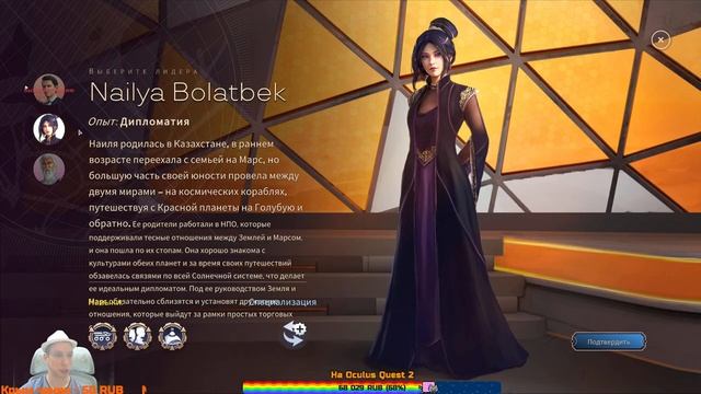 Terraformers 05 Синий Путь - Терраформирую красную планету смотреть онлайн
