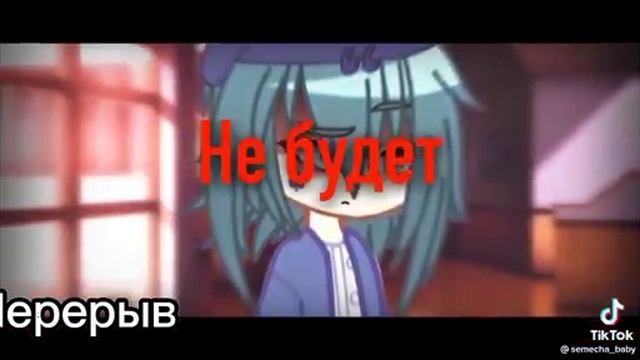 Реакция Не_13 карт на Т/и [3/?] смотреть онлайн