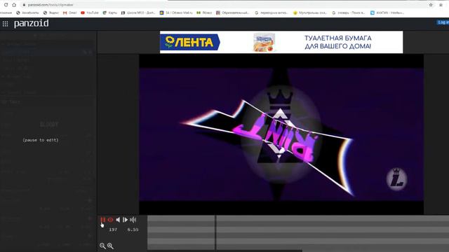 Как Создать Интро В 2020 Без Программ? | Tutorials | смотреть онлайн