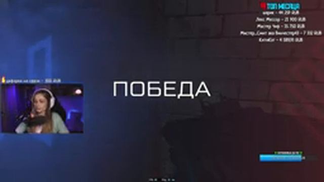 АЛМАЗИК НАС НЕ ЖДЁТ?WARFACE СТРИМ смотреть онлайн