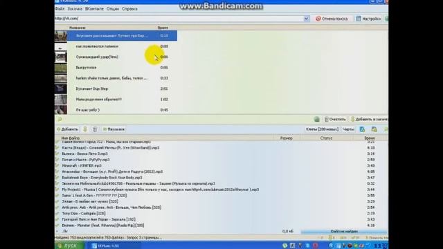 обзор VKMusic 4.