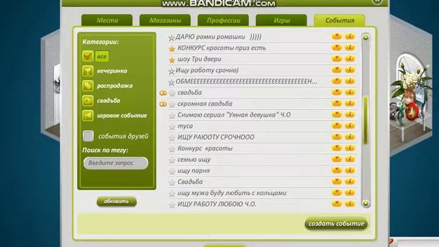 как стать хранителем 1 часть ч о смотреть онлайн