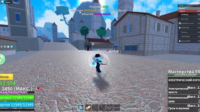 *БАГ*НА ВАЛЕНТИНКИ БЛОКС ФРУТС❤️❤️❤️/СПОСОБ ФАРМА ВАЛЕНТИНОК В НОВОЙ ОБНОВЕ БЛОКС ФРУТС??? смотреть онлайн