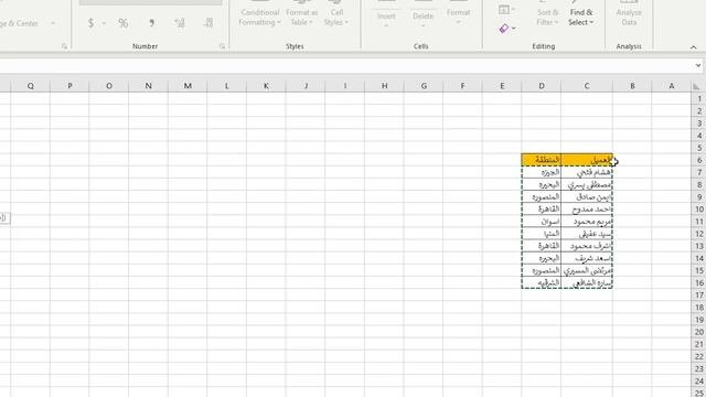 حلقه 8 اتعلم اكسل معادلة Vlookup Excel смотреть онлайн