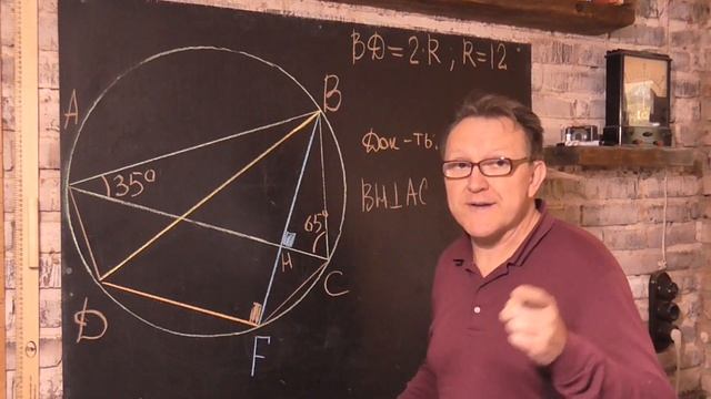 Снова ЕГЭ В треугольнике АВС все стороны различны смотреть онлайн