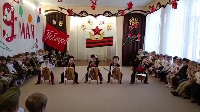 Казаки в Берлине. Танец на 9 Мая 2-младшей группы детского сада