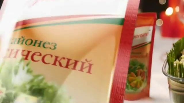 Майонез «Праздничный» Новогодний рекламный ролик смотреть онлайн