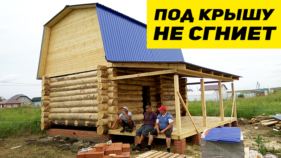 НОВАЯ баня 6х4 с МАНСАРДОЙ + Большая ТЕРРАСА смотреть онлайн