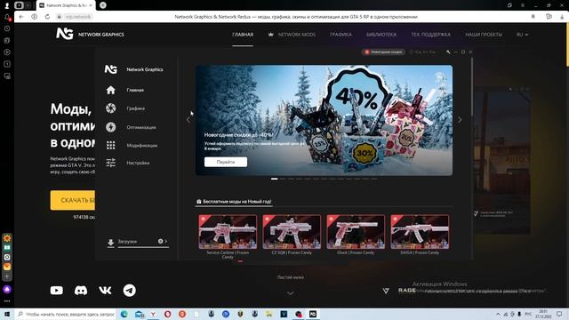 [GTA 5 RP] ЗИМНЯЯ ОПТИМИЗАЦИЯ: ФИКСИМ ТЕКСТУРЫ, ПОВЫШАЕМ ФПС на ГТА 5 РП смотреть онлайн