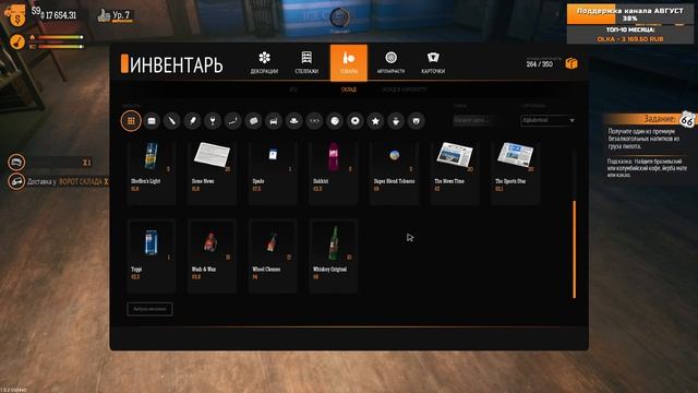 Gas Station Simulator - Airstrip DLC - Дополнение Аэродром (стрим) смотреть онлайн