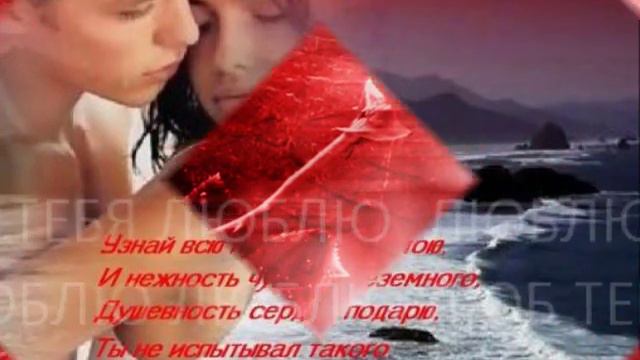 ТЕБЕ ОДНОЙ смотреть онлайн