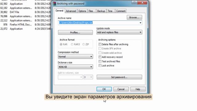 Как пользоваться WinRAR смотреть онлайн