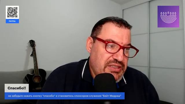 Книга Иезекииля.Глава 32.