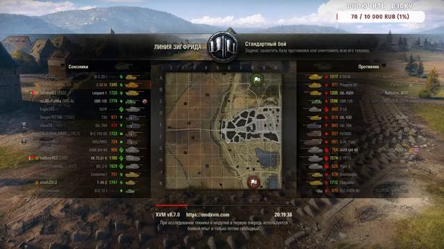 ✊?Стрим по #WorldofTanks✊? смотреть онлайн