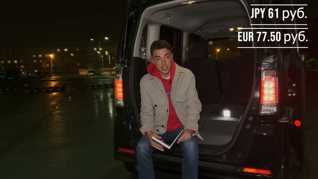 АВТО ПОД ЗАКАЗ ИЗ Японии ДЕШЕВО❗ОЧЕНЬ ДЁШЕВО❗️ смотреть онлайн