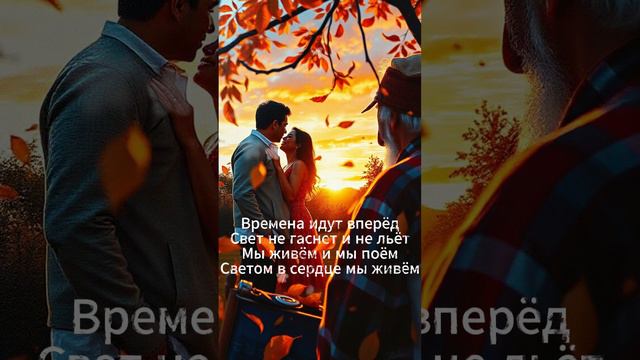 Времена не выбирают смотреть онлайн