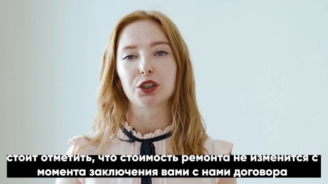 Сервис “Ремонт под ключ” – для квартир с черновой отделкой смотреть онлайн