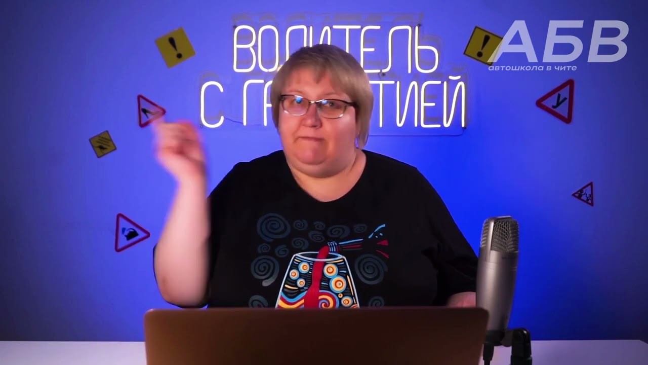Ловушка начинающих водителей Читы смотреть онлайн