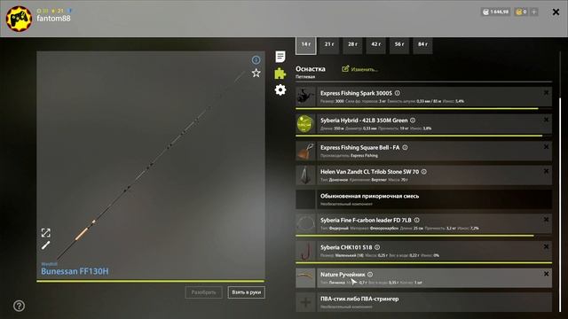 русская рыбалка 4 - Корюшка Плотва Ладожское озеро - рр4 фарм Алексей Майоров смотреть онлайн