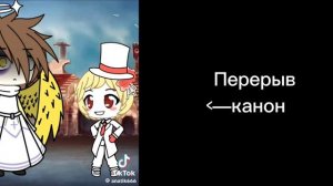 реакция обидчиков Джодаха на будующие#1 //Джо, Лемак, Вария, Робин\\