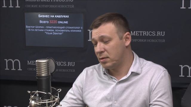 Бизнес на каблуках. Стратегия женского успеха смотреть онлайн