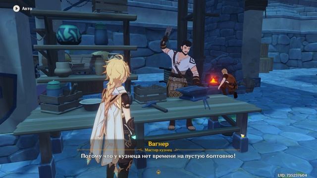 Genshin Impact: Начало смотреть онлайн