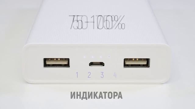 Xiaomi Mi Power Bank 20000 Mah инструкция отзывы цена!Аккумулятор Xiaomi Mi Powe