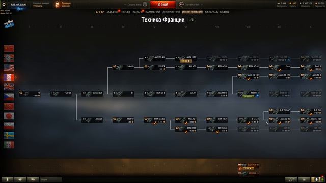 Обзор всех веток лёгких танков в WOT - актуальность веток. Посиделки в Ангаре. смотреть онлайн