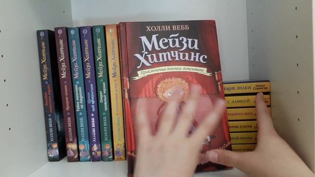 Книжные полки / 1 часть книжных полок / Тур по книжным полкам смотреть онлайн