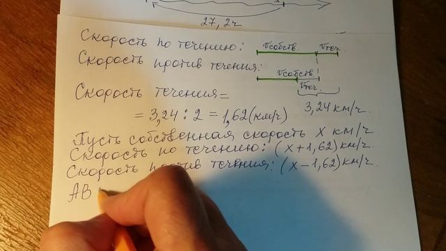 Математика 6 класс. Задача. Движение по воде. смотреть онлайн