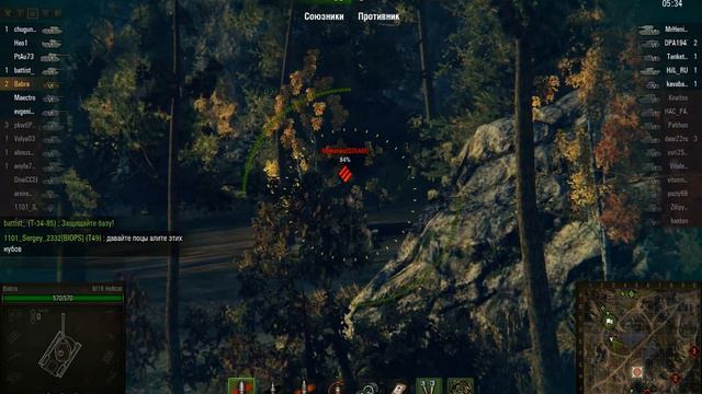 Муж сказал - "Выкладывай!" смотреть онлайн