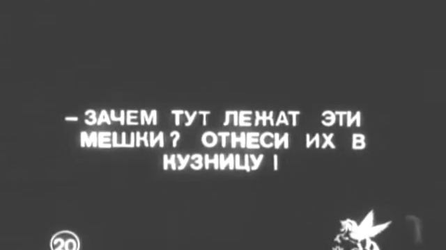 Ночь Перед Рождеством (1913) смотреть онлайн