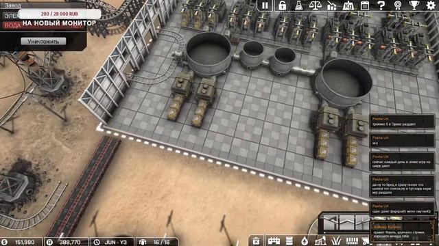 НАЧАЛО ПРОХОЖДЕНИЯ! | AUTOMATION EMPIRE | СТРИМ