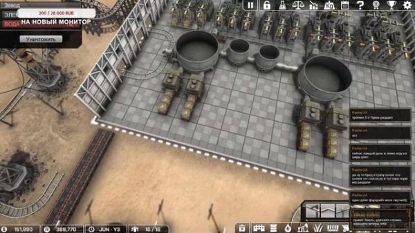 НАЧАЛО ПРОХОЖДЕНИЯ! | AUTOMATION EMPIRE | СТРИМ