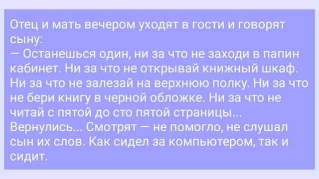 Сборник супер смешных анекдотов. Пришел домой мужик, а там незнакомец и табуреткой ему по башке смотреть онлайн