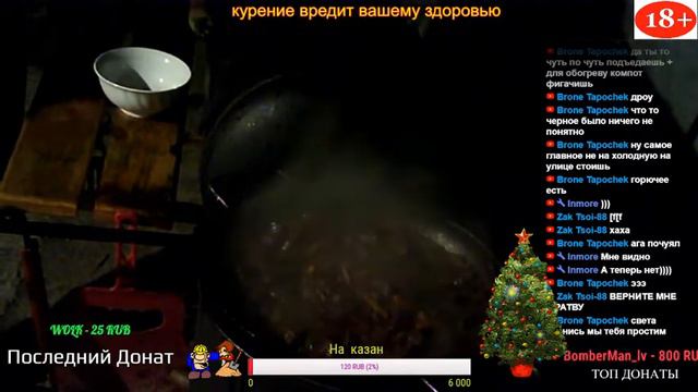 Сковородка из газового баллона. Пробуем тушить говядину. #3 смотреть онлайн
