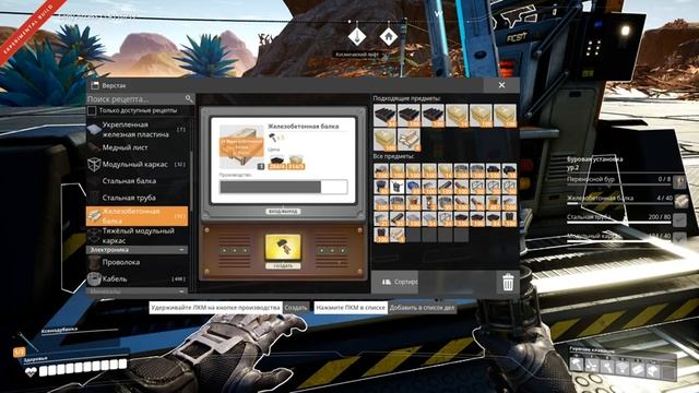 Сталь. Плавим. Строим. смотреть онлайн