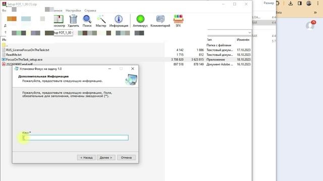 Как загрузить программу из интернет магазина