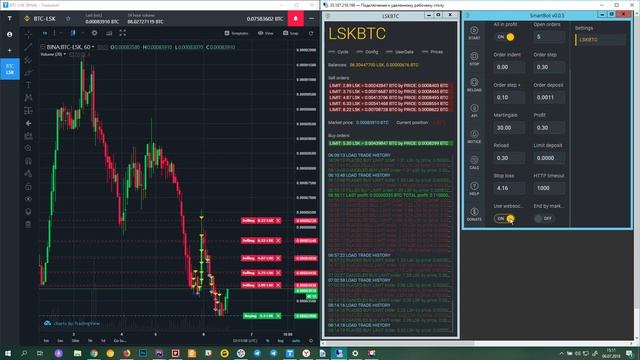 SmartBot Обновление v0.0.5 смотреть онлайн