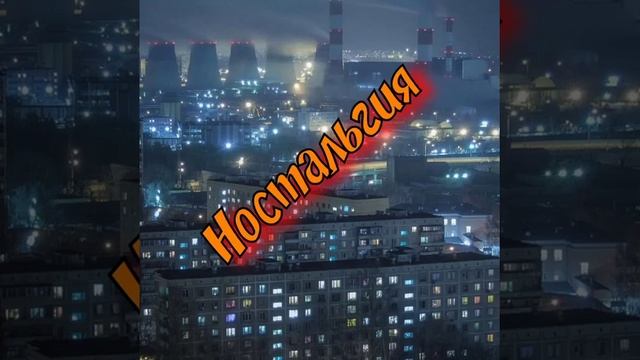 Седая ночь смотреть онлайн