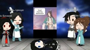 реакция Система спаси-себя-сам для главного злодея