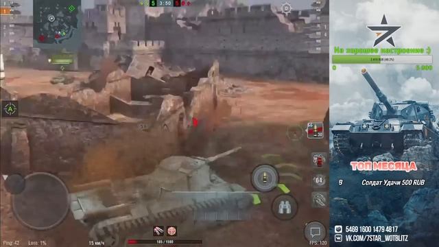 Внезапный топ1 РБ | Выбираем премиум танки 8 уровня для розыгрыша | Wot Blitz смотреть онлайн