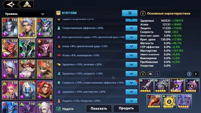 НИД РОЛД ГАЙД Infinite Magicraid \ НИД РОЛД ОБЗОР \ НИД РОЛД ЭМБЛЕМЫ и ШМОТ - infinite magicraid смотреть онлайн