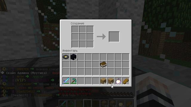 Грифер шоу№6 Заприватили школьнику дом и он ноет как девчонка! смотреть онлайн